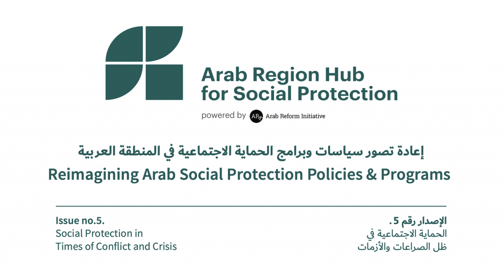 Social Protection in Times of Conflict and Crisis – Issue no. 5 – Arab ...